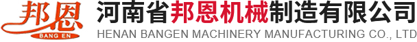 醫(yī)用紗布折疊機(jī)|吸塑包裝機(jī)價(jià)格|醫(yī)生帽制造機(jī)|口罩機(jī)供應(yīng)商|一次性醫(yī)用床墊機(jī)|環(huán)氧乙烷滅菌柜廠家|邦恩機(jī)械制造